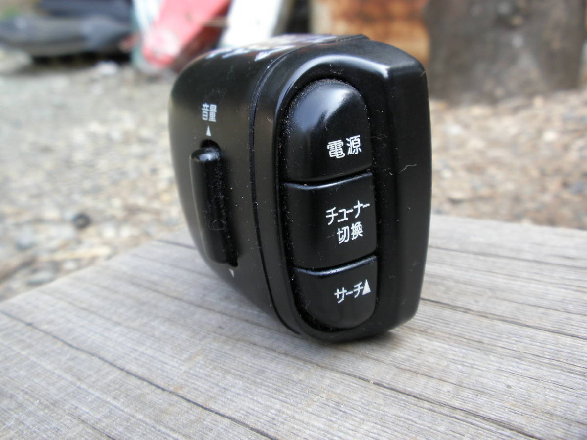 旧車 Y32 FY32 FGY32 FGDY32 シーマ ステアリングオーディオ