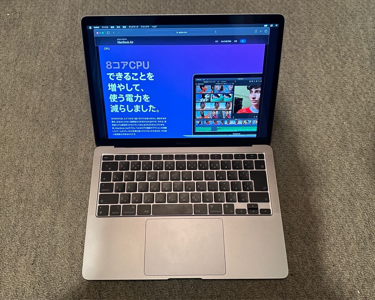 MacBook Air M1 8GB 256GBスペースグレイ 13インチ｜PayPayフリマ