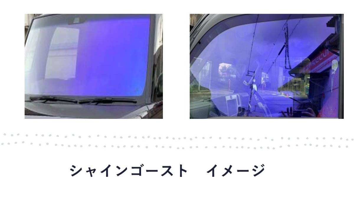 ミライース　LA300S　フロントセット（フロントガラス+フロントドアガラス+小窓）シャインゴースト AR86 ゴーストフィルム_画像2