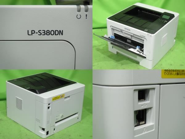 絶品】 エプソン ページプリンター A4 モノクロ LP-S380DN