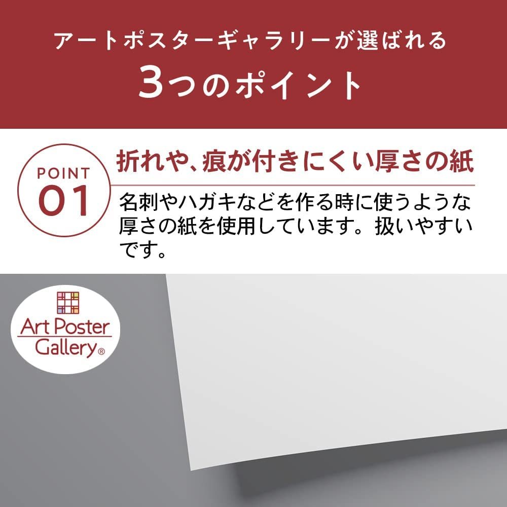 川瀬巴水 アートポスター 『旅みやげ第二集 小千谷 旭橋』 模写 A3 日本製 インテリア 和風 リビング 寝室 ダイニング オフィス 装飾 風景