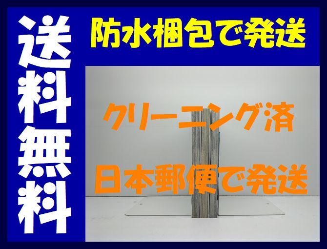 ▲全国送料無料▲ 騎士団長 島耕作 宮本福助 [1-3巻 漫画全巻セット/完結] 弘兼憲史 別府マコト_画像2