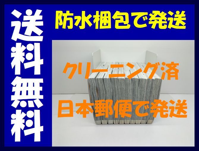 ▲全国送料無料▲ スタンドUPスタート 福田秀 [1-10巻 コミックセット/未完結] スタンドアップスタート_画像3