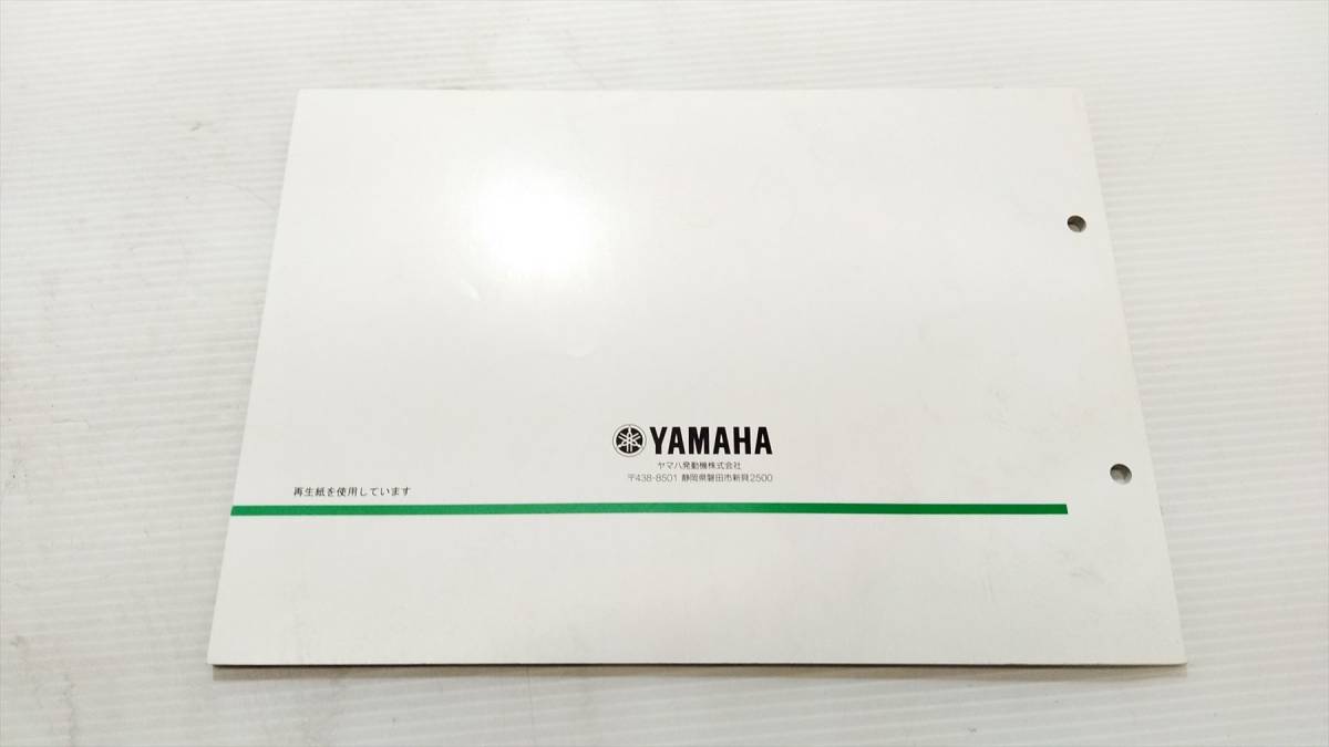  Yamaha N Max 125 N-MAX SEG6J 2021 год модели GPD125-A BAL2 список запасных частей каталог запчастей custom * восстановление * техническое обслуживание 230124-90