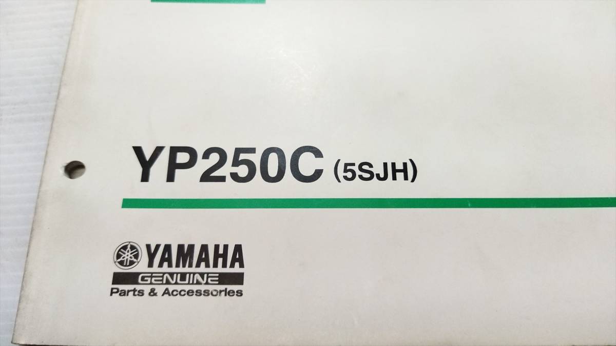 ヤマハ マジェスティ250 SG03J 2004年モデル YP250C 5SJH パーツリスト パーツカタログ レストア・メンテナンス 230125-11_画像4