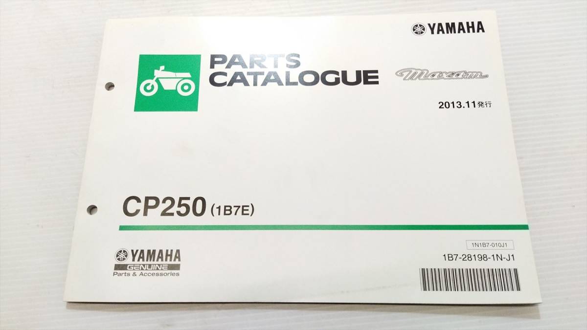 ヤマハ マグザム SG21J 2013年モデル CP250 1B7E パーツリスト パーツカタログ レストア・メンテナンス 230125-16_画像1