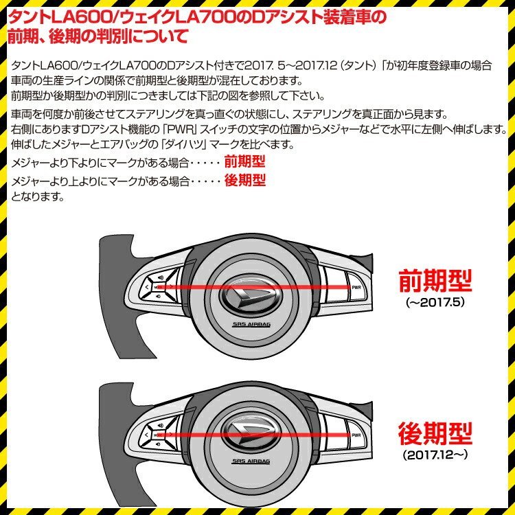 【M's】ダイハツ タント LA600 LA610s(2013y-)前期 LANBO コンビステアリング(黒木目調/ブラックレザー) ノーマルグリップ ランボ ハンドル_画像4