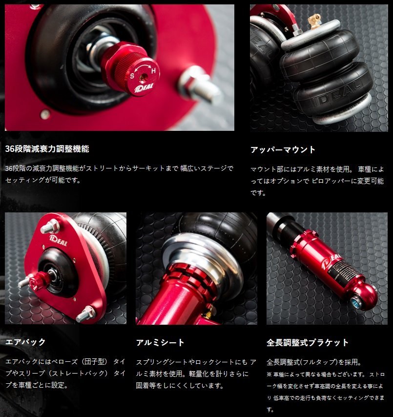 【M's】 ホンダ フィット 2WD GD1/GD3 (2001y-2007y) IDEAL エキスパートダウンキット エアサス ／／ イデアル 足回り カスタム AR-HO-GD1_画像2