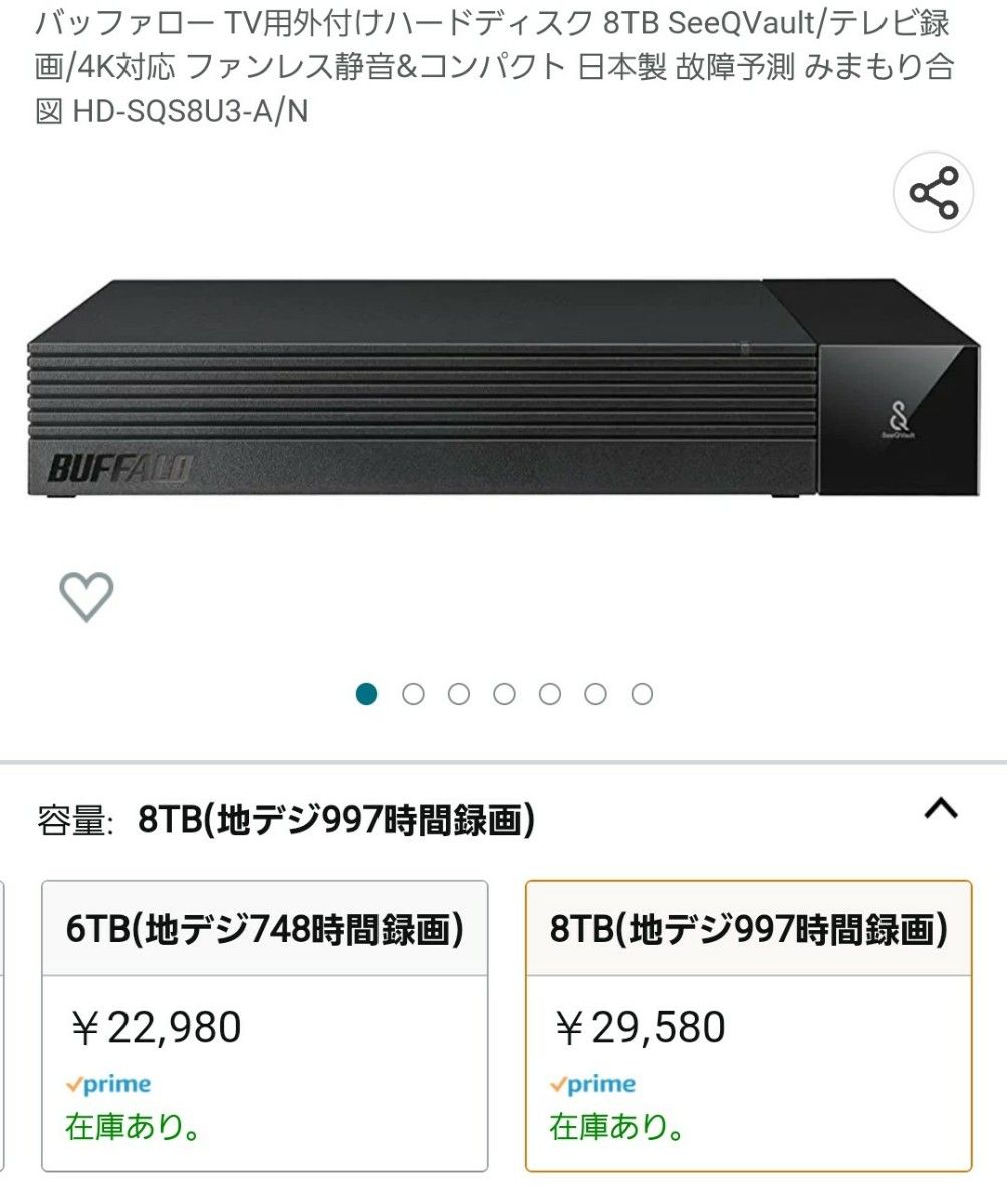 愛用 HD-SQS-AシリーズHD-SQS8U3-A - akgtcanada.com