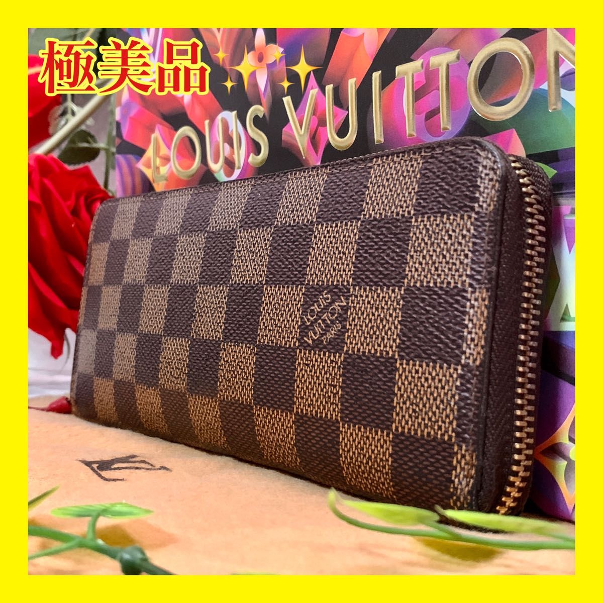 ルイヴィトン ダミエ ポルトフォイユ・クレマンス 長財布 661