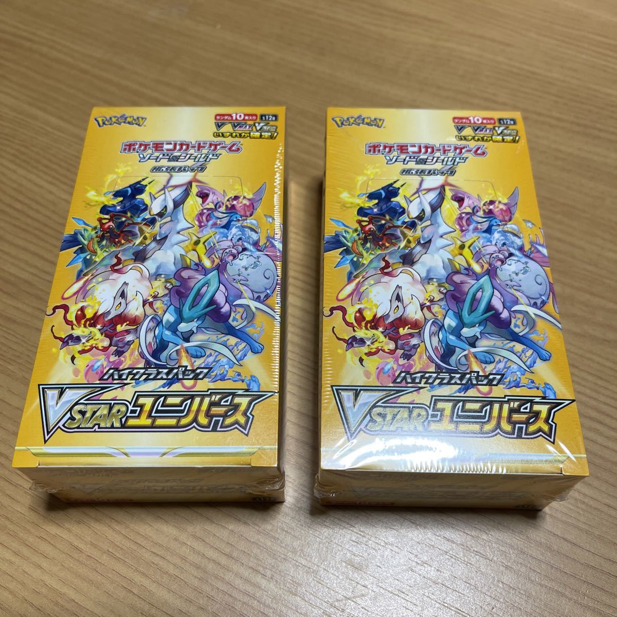 未開封　シュリンク付き　ポケモンカードゲーム ポケモンカード VSTARユニバース　ハイクラスパック　ソード&シールド　2BOXセット_画像1