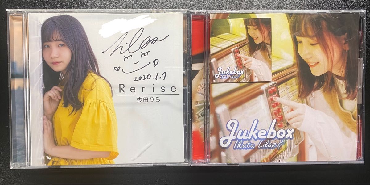 幾田りらRerise直筆サイン入り&Jukboxステッカー、ポストカード付き&THEBOOK2&怪物/優しい彗星FC会員限定盤