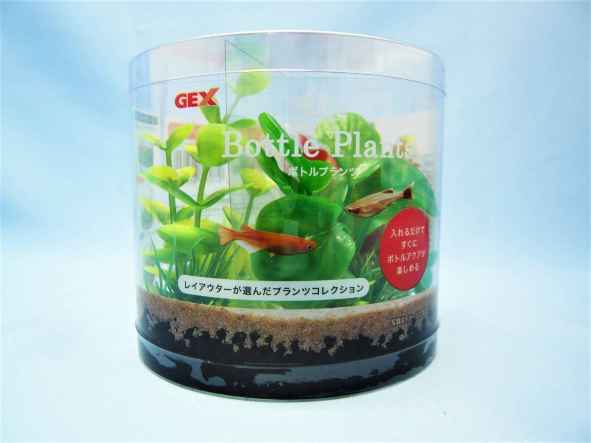 GEX вода .. приятный стакан аквариум ( Drop ) &.. вода . бутылка растения ( Anubias )