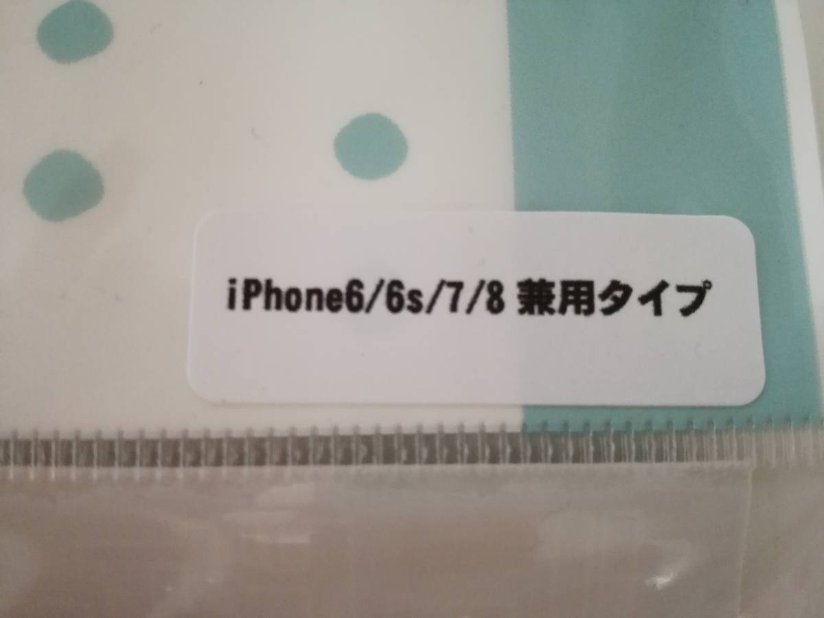 りゅうおうのおしごと！ 空銀子 iPhoneケース iPhone6 6s 7 8 用 イベント会場限定販売 ハードケース スマホ 携帯 アイフォン 将棋_画像2