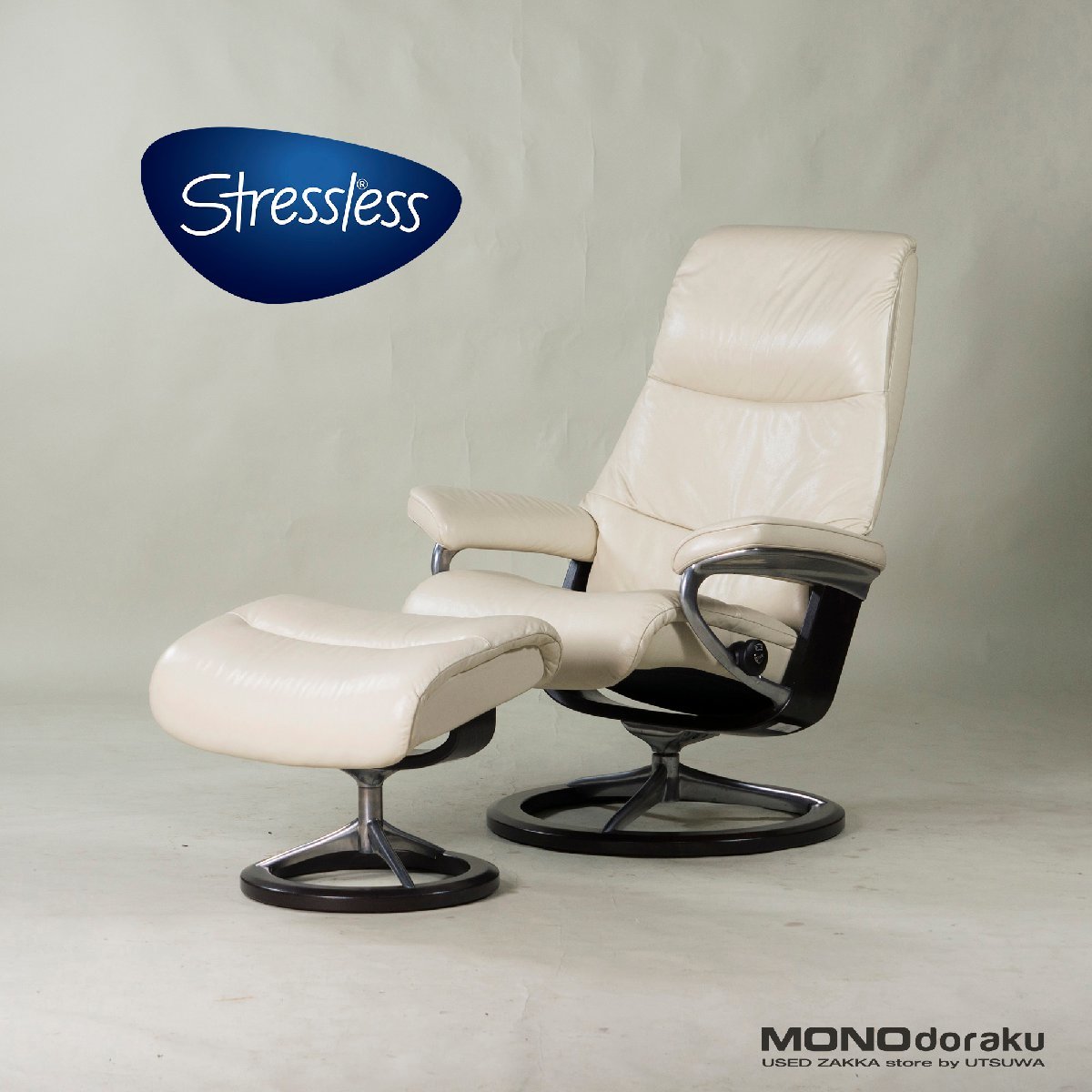 ◇美品◇EKORNES/エコーネス Stressless View/ストレスレス ビュー