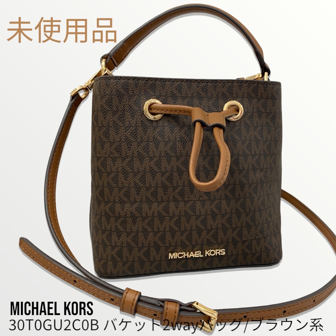 極美品 MICHAEL KORS チェーンミニショルダーバッグ カメラバッグ-