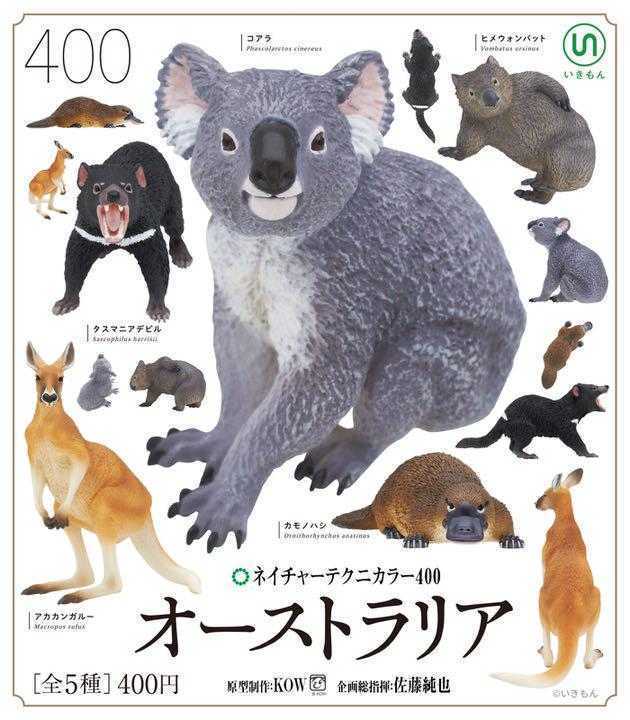 コアラ カンガルー親子 置き物 オーストラリア - 通販 - www