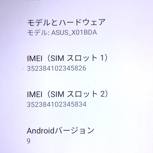 SIMフリー ASUS ZenFone Max Pro (M2) 6GB 64GB ZB631KL-BL64S6 スマホ 本体の画像5