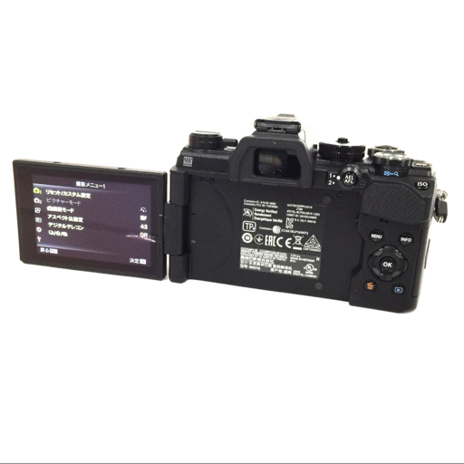 1円 OLYMPUS OM-D E-M5 MARK III M.ZUIKO DIGITAL 14-150mm 1:4-5.6 ミラーレス一眼カメラ レンズ C7021