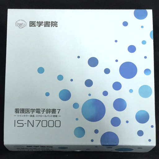 1円 CASIO 医学書院 IS-N7000 看護医学電子辞書 7 20台まとめセット