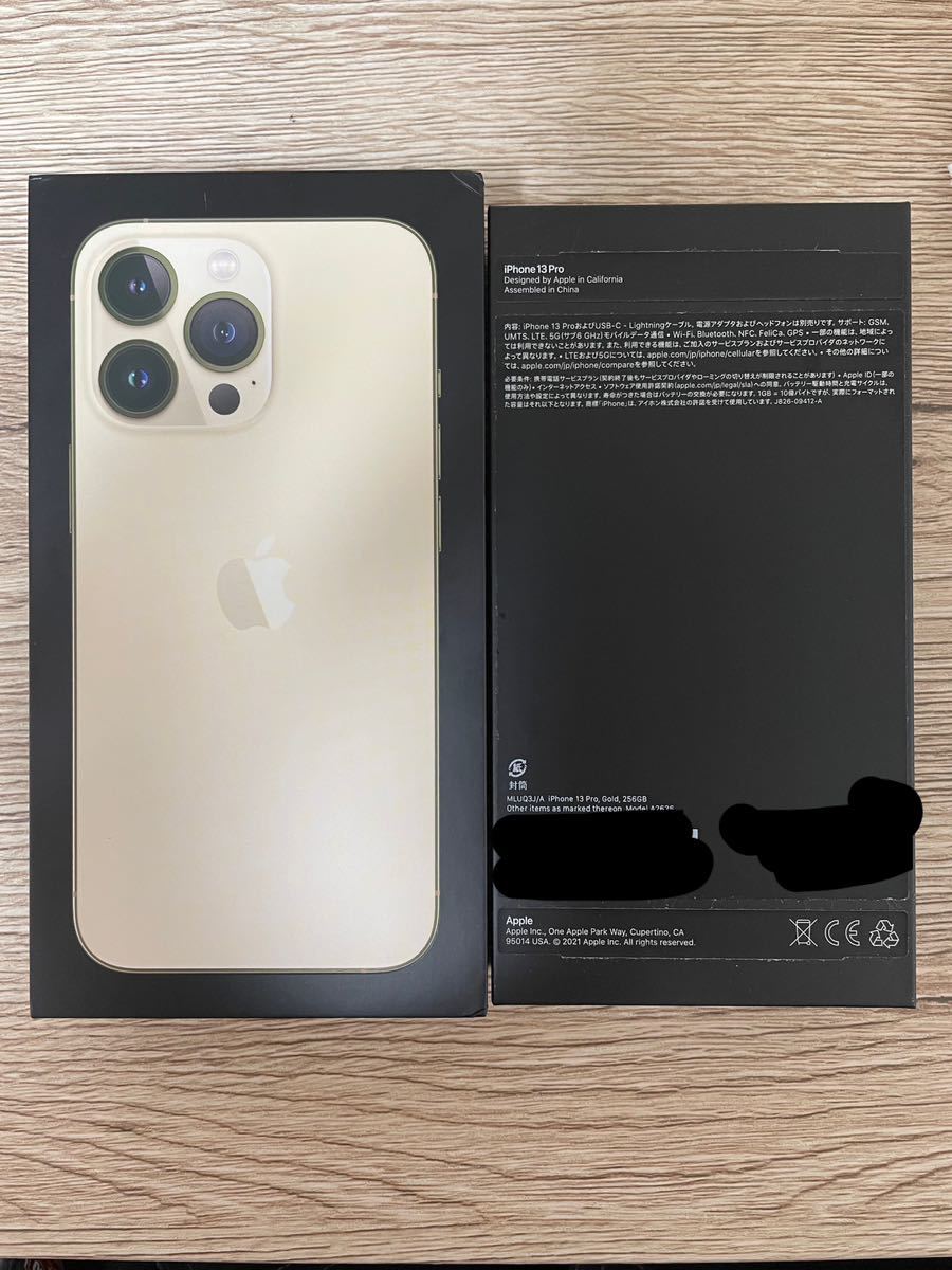 iPhone13 Pro 本体256GB GOLD SIMフリー 本体 Apple | hyundaikudus.com
