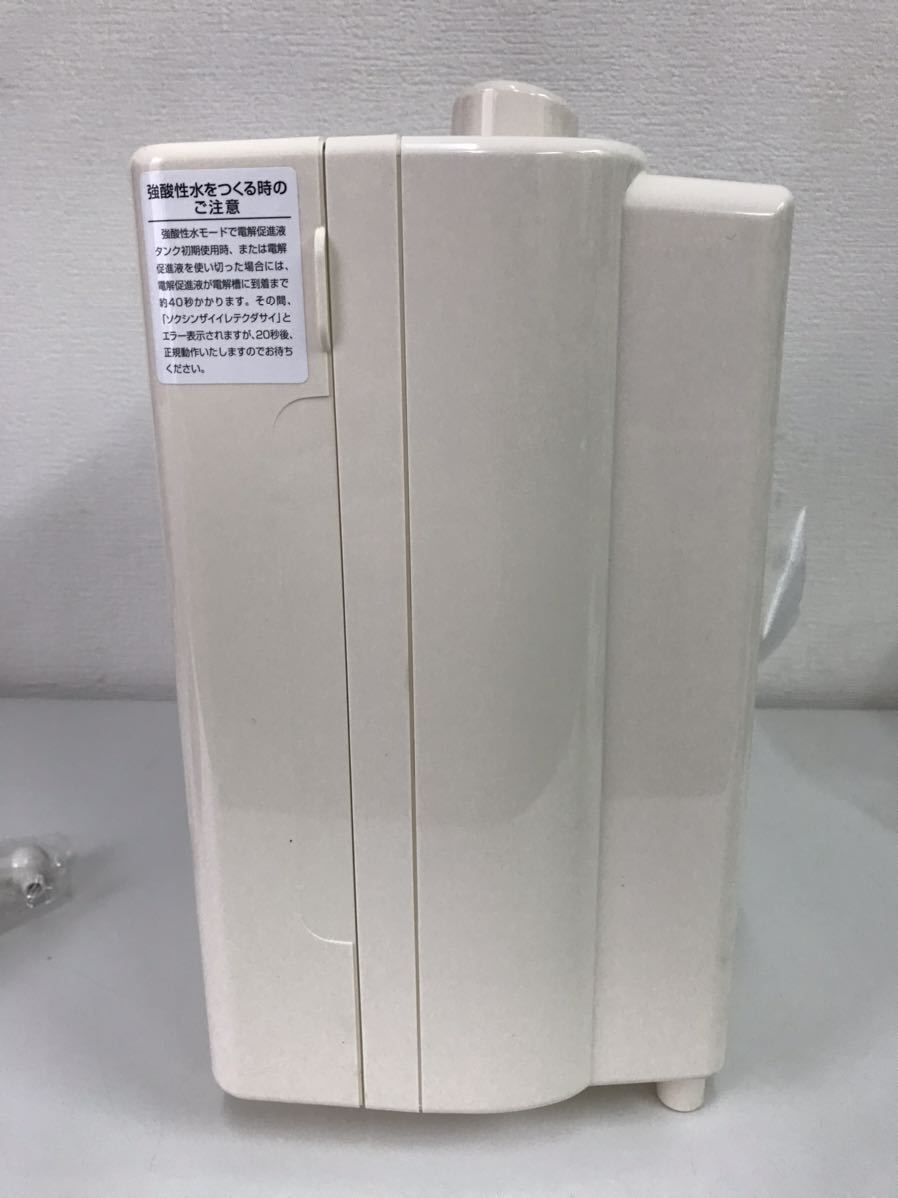  unused goods Leveluk level rack DXⅡ water ionizer electrolysis restoration water box less .