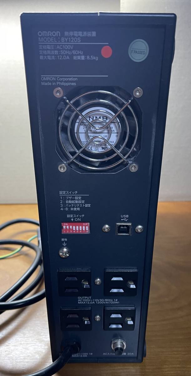 オムロンUPS BY120S 無停電電源装置(常時商用給電/正弦波出力)【動作