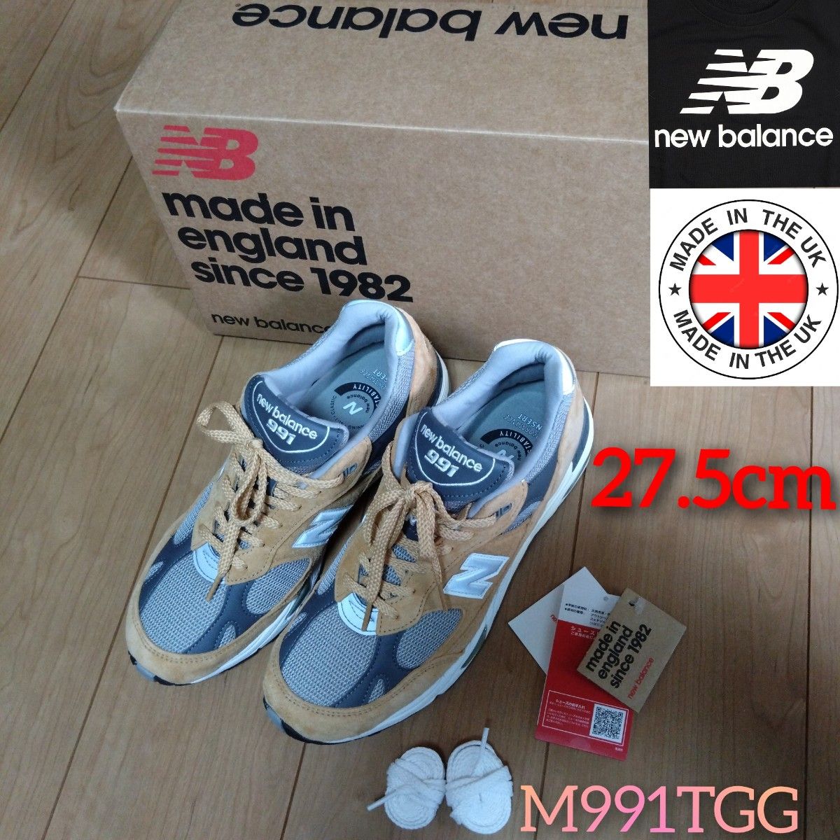 ニューバランス スニーカー M991TGG TAN 27 5cm US9 5 New Balance