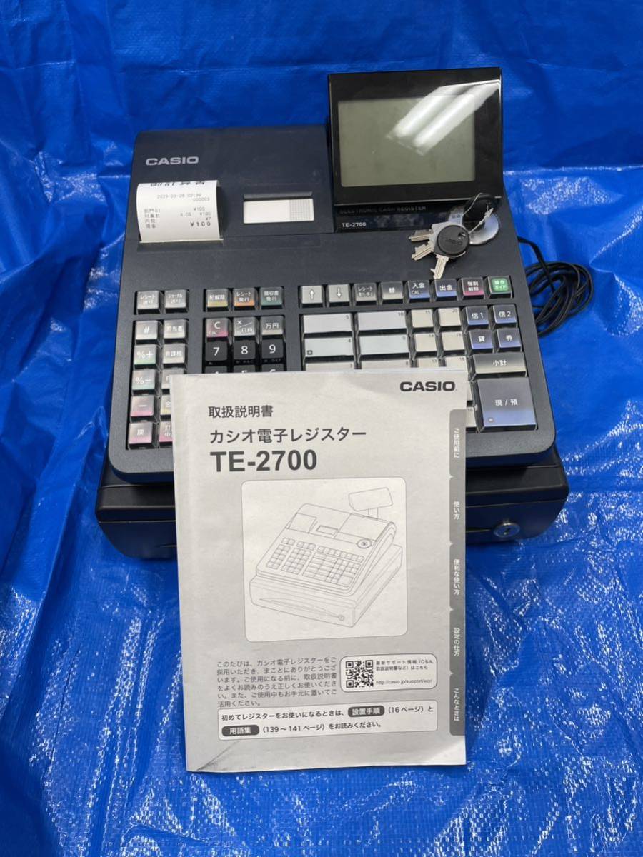 CASIO レジスター TE-2700 高性能 PC連携売上管理 n6124 - 店舗用品