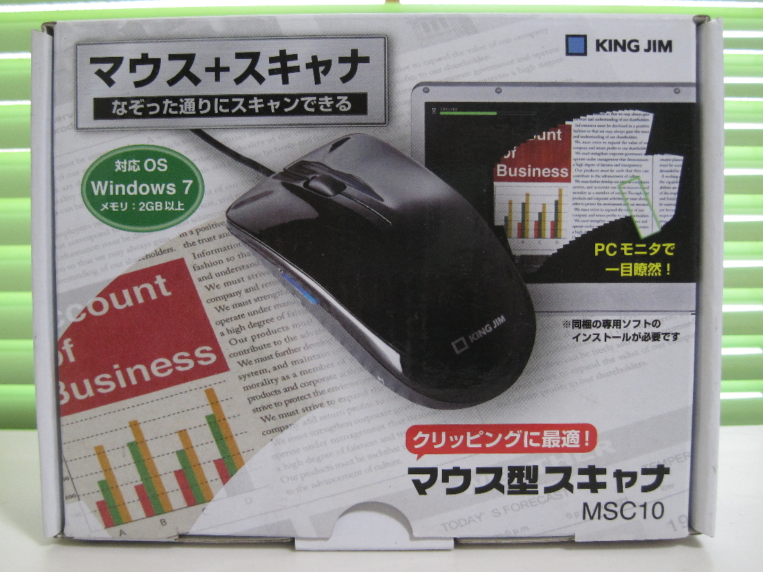 ☆★ JUNK PC PARTS ★☆ マウス型スキャナ KINGJIM MSC10 専用ソフト付属 クリッピングに最適!!☆-動作未確認:ジャンク品/即決有♪_画像2