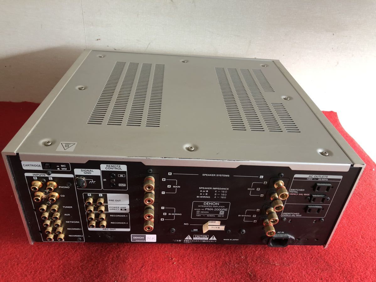 公式の店舗 DENON デノン 名機 PMA-2000RE - www.ehrenamt-pankow.berlin