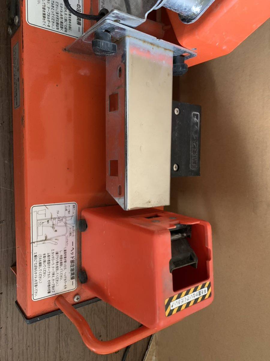 ニチバン たばねら 電動野菜結束機 4000-V 現状品 ニチバン たばねら 電動野菜結束機 4000-V 現状品
