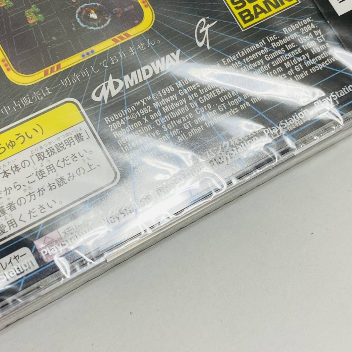 【未開封品】MIDWAY ミッドウェイ PlayStation 黒船38シリーズ ROBOTRON X ロボトロンX SLPS00790 ソフト_画像3