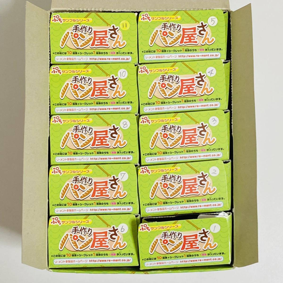 美品】Re-MeNT リーメント ぷちサンプルシリーズ 手作りパン屋さん 9
