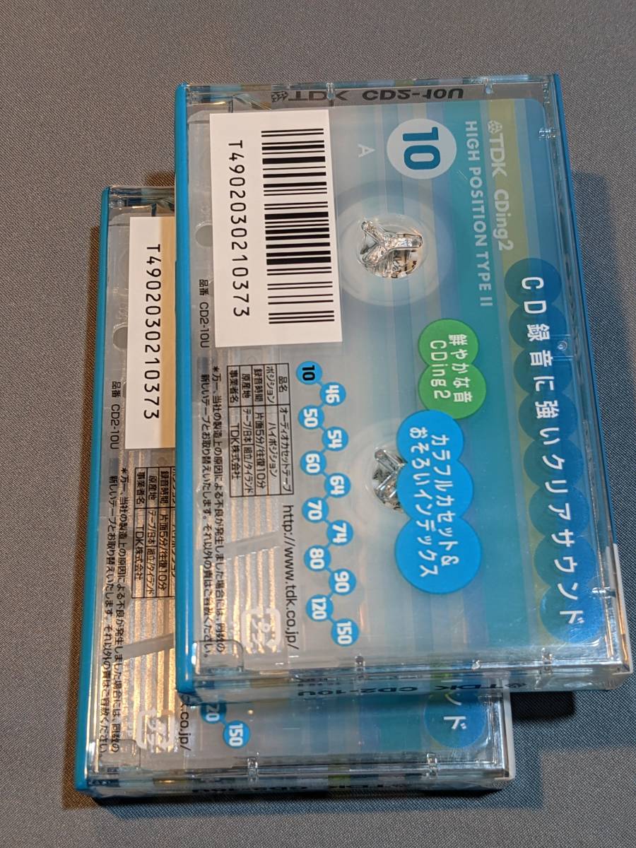 【カセットテープ】 開封・未開封品より合わせ7本セット TDK AE-120X3G／CD2-10U、SONY 4C-10HFA　ハイポジ ノーマル_画像5
