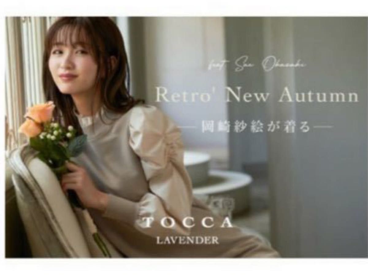 WEB限定【TOCCA LAVENDER】RETRO PUFF KNIT DRESS ニットドレス　バイカラーワンピース