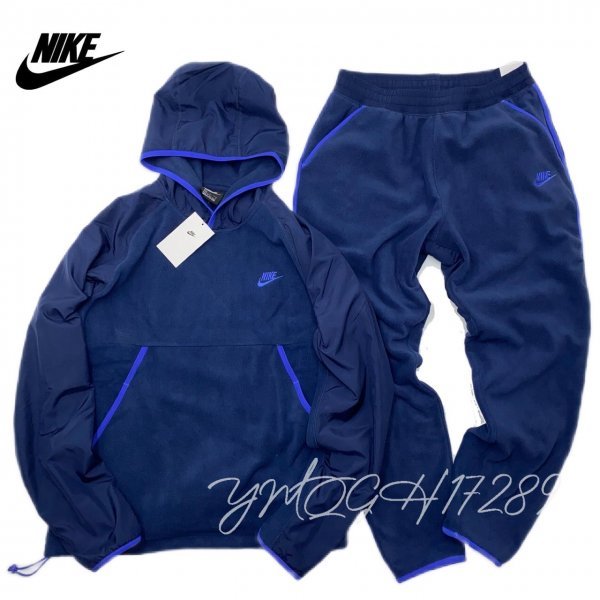 大きい割引 NIKE ナイキ M 紺 -410 DM1224 DM1222 上下 セット パンツ