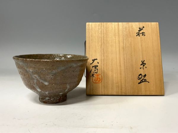 吉賀大眉作 萩焼 割高台 茶碗 共箱 共布 茶道具   通販