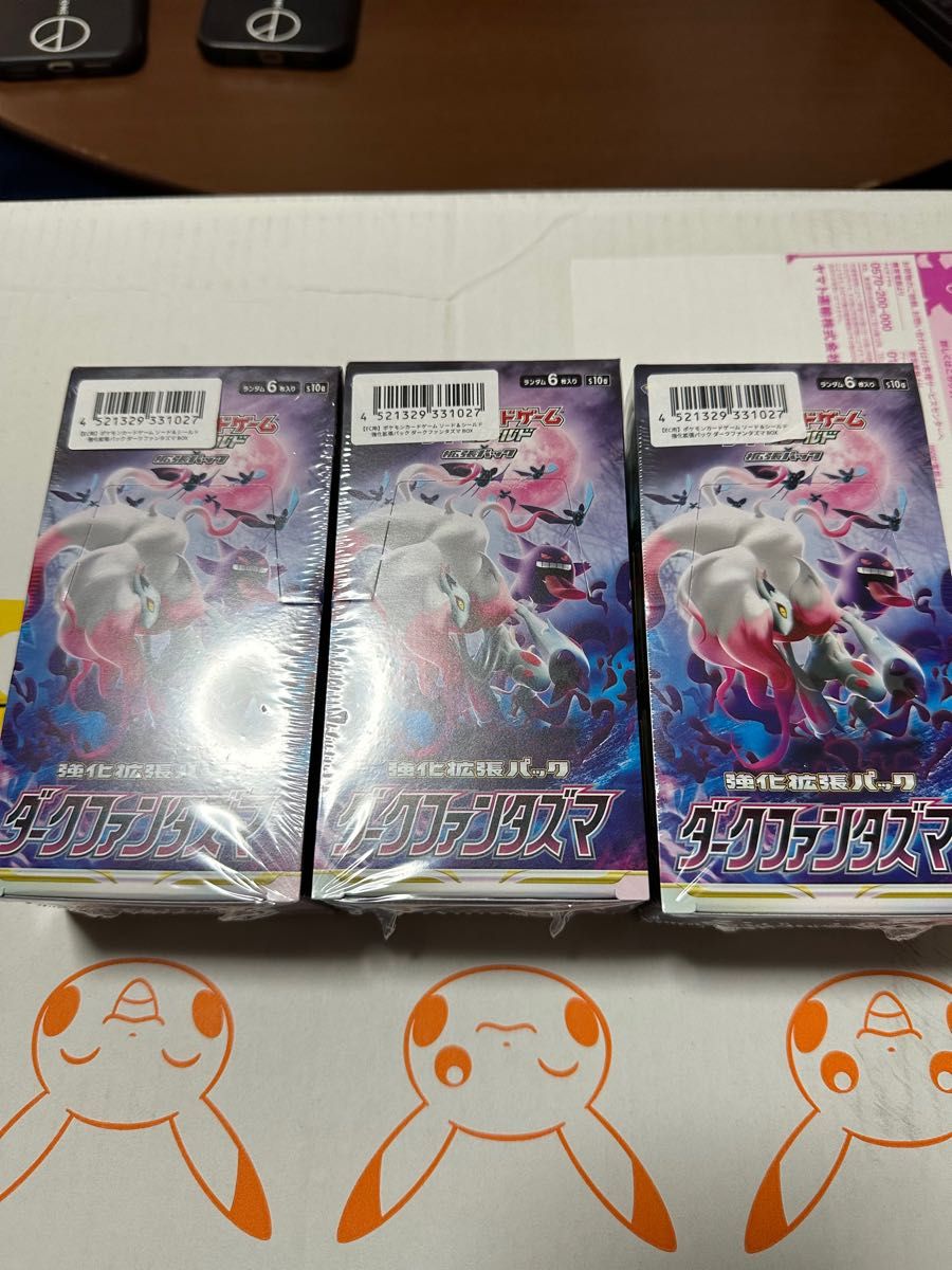 ポケモンカード ダークファンタズマ BOX シュリンク付き | alfasaac.com