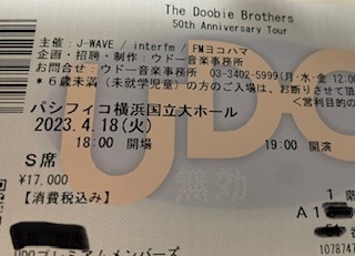 4/18（火）The Doobie Brothers パシフィコ横浜国立大ホール S席2連番 1階A列良席ペア