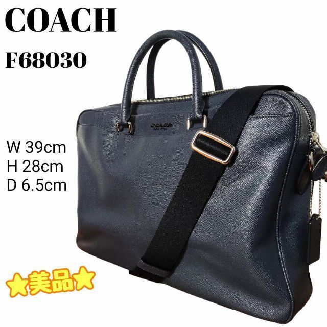 SALE爆買い COACH - COACH ビジネスバッグ □ ペブルドレザー F70367