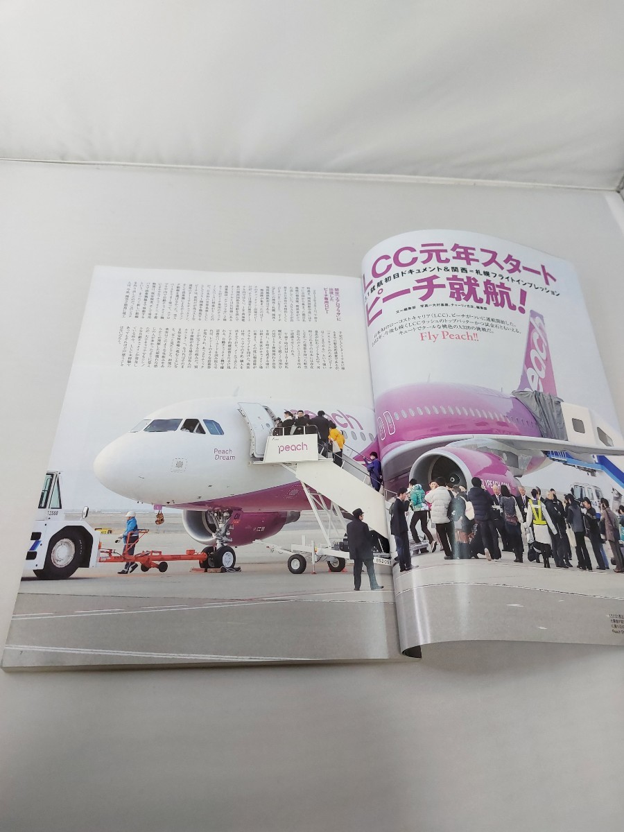 イカロス出版 AIRLINE 月刊エアライン No.395 2012年5月 ピーチ就航ドキュメン MD-90退役へ_画像3