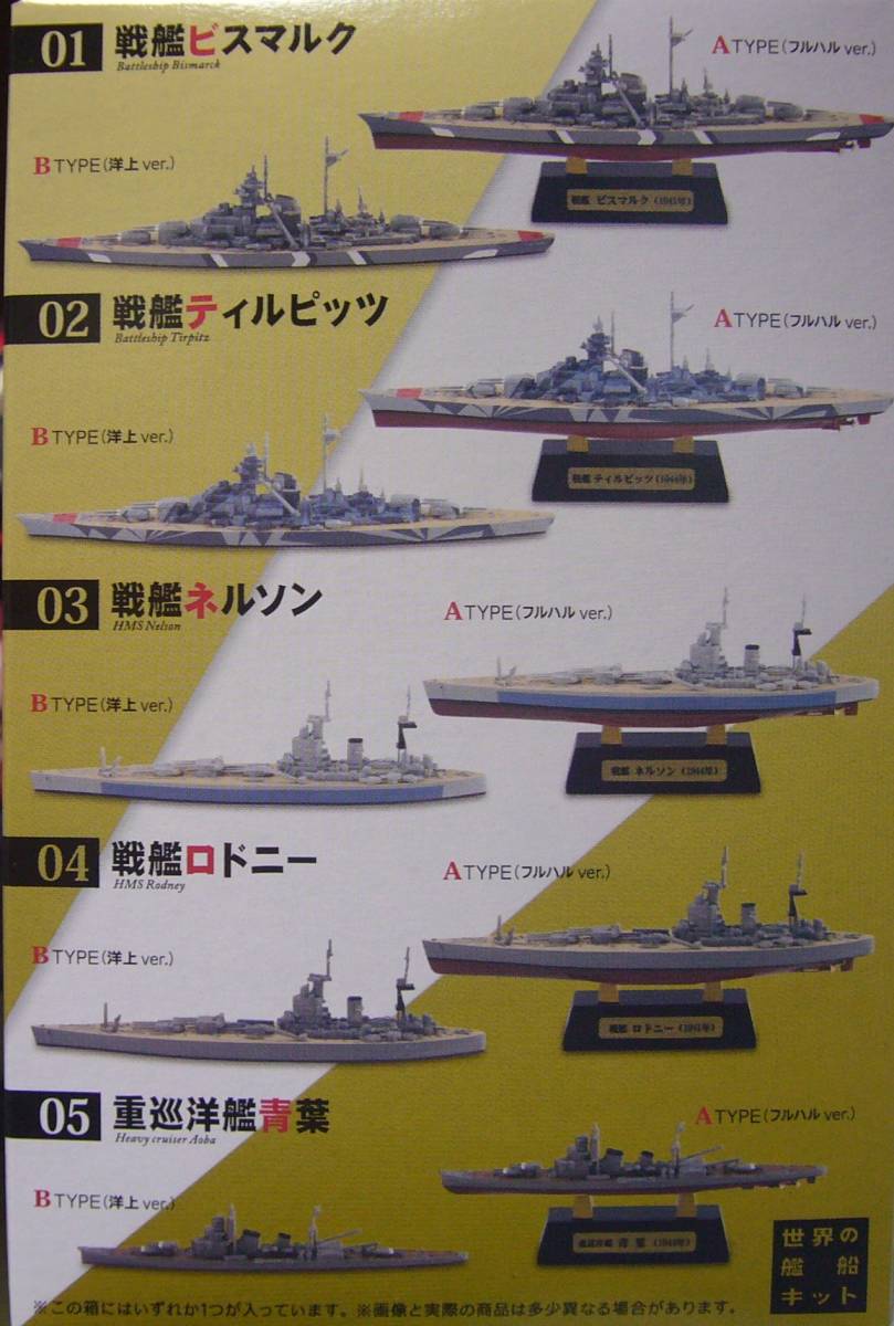 2年保証』 戦艦ティルピッツ 写真資料集「Battleship Tirpitz」 洋書