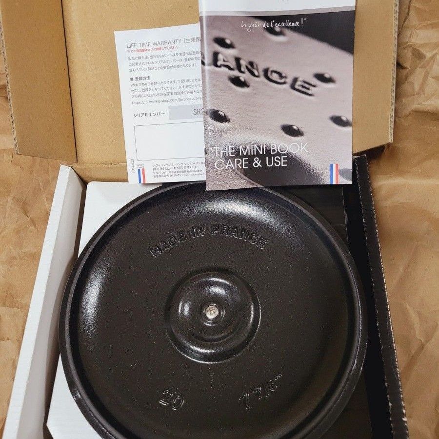 新品》staub ラウンド ホットプレート シフォンローズ20cm|Yahoo