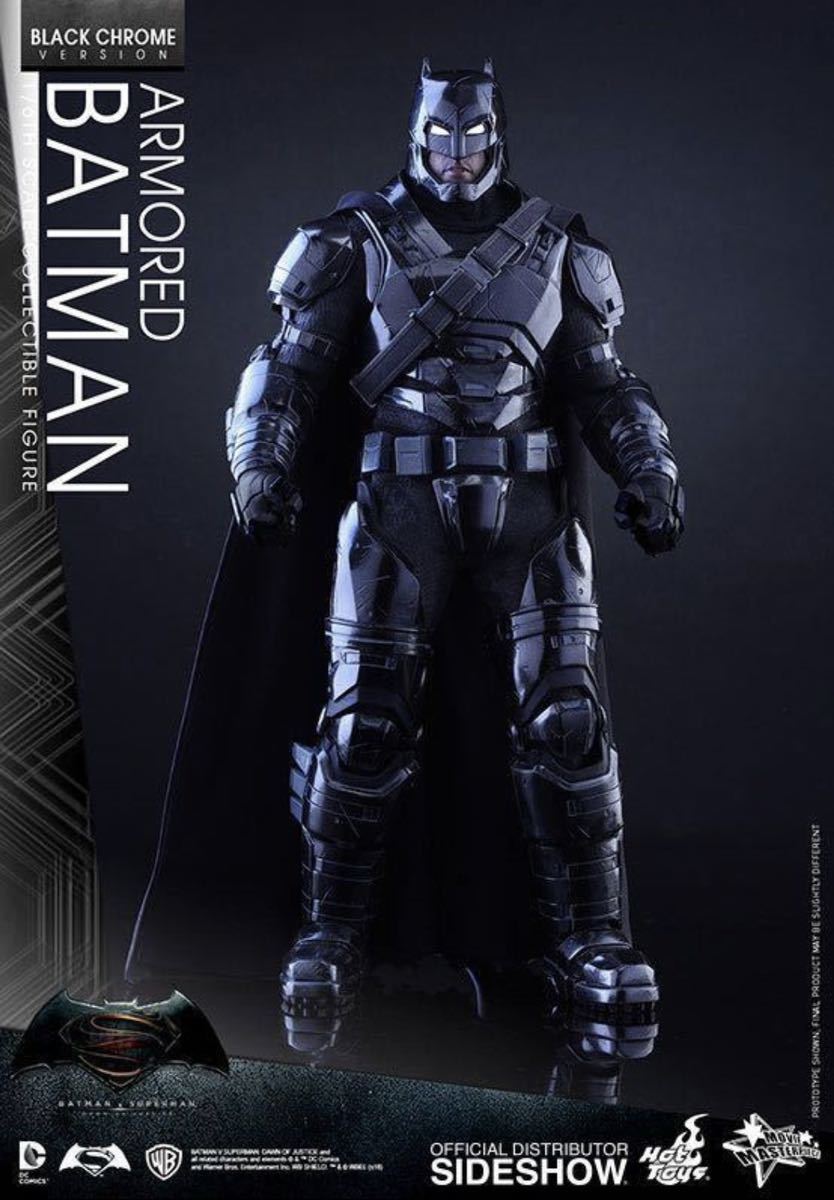 ホットトイズ アーマード・バットマン（ブラック・クロム版） 500体限定