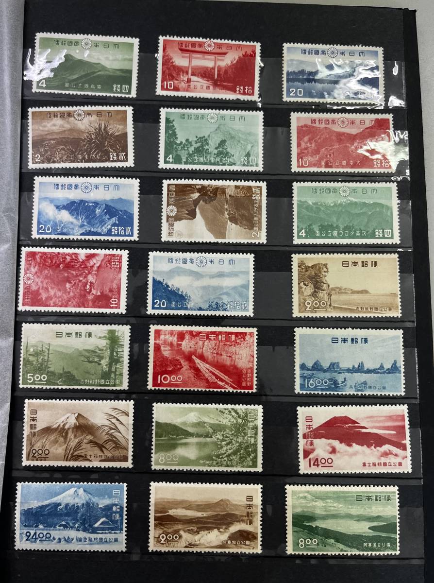 ★未使用★1円スタート☆国立公園切手の画像2