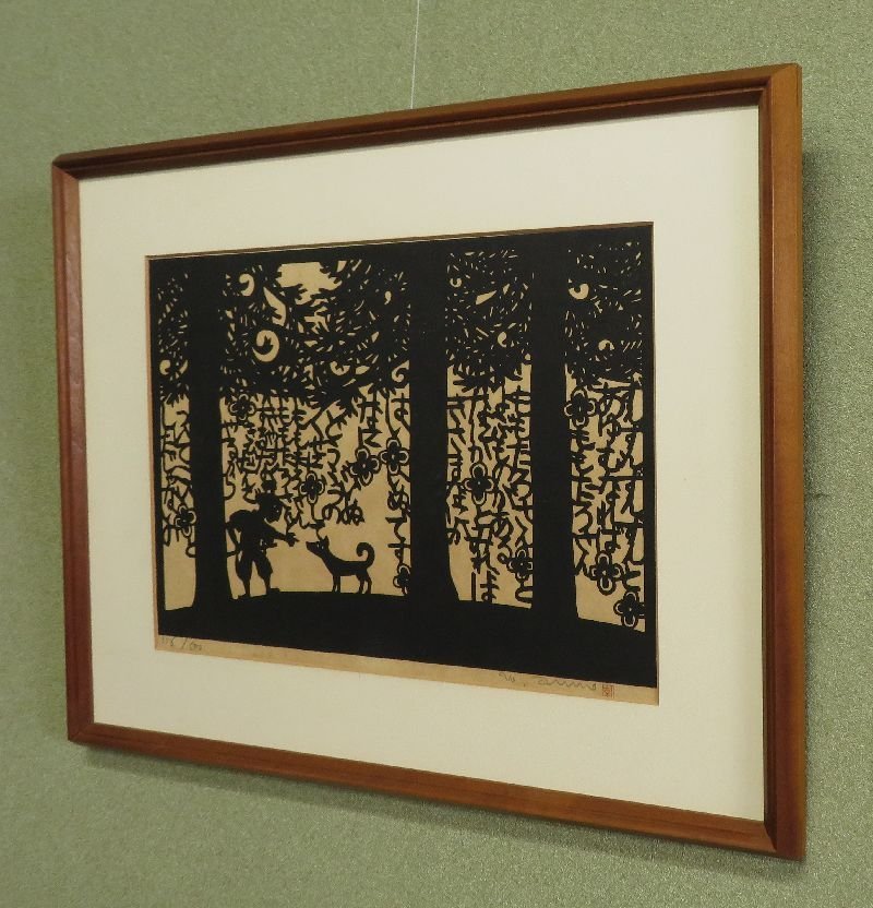 使い勝手の良い 安野光雄 版画 絵画/タペストリ - detadanismanlik.com.tr