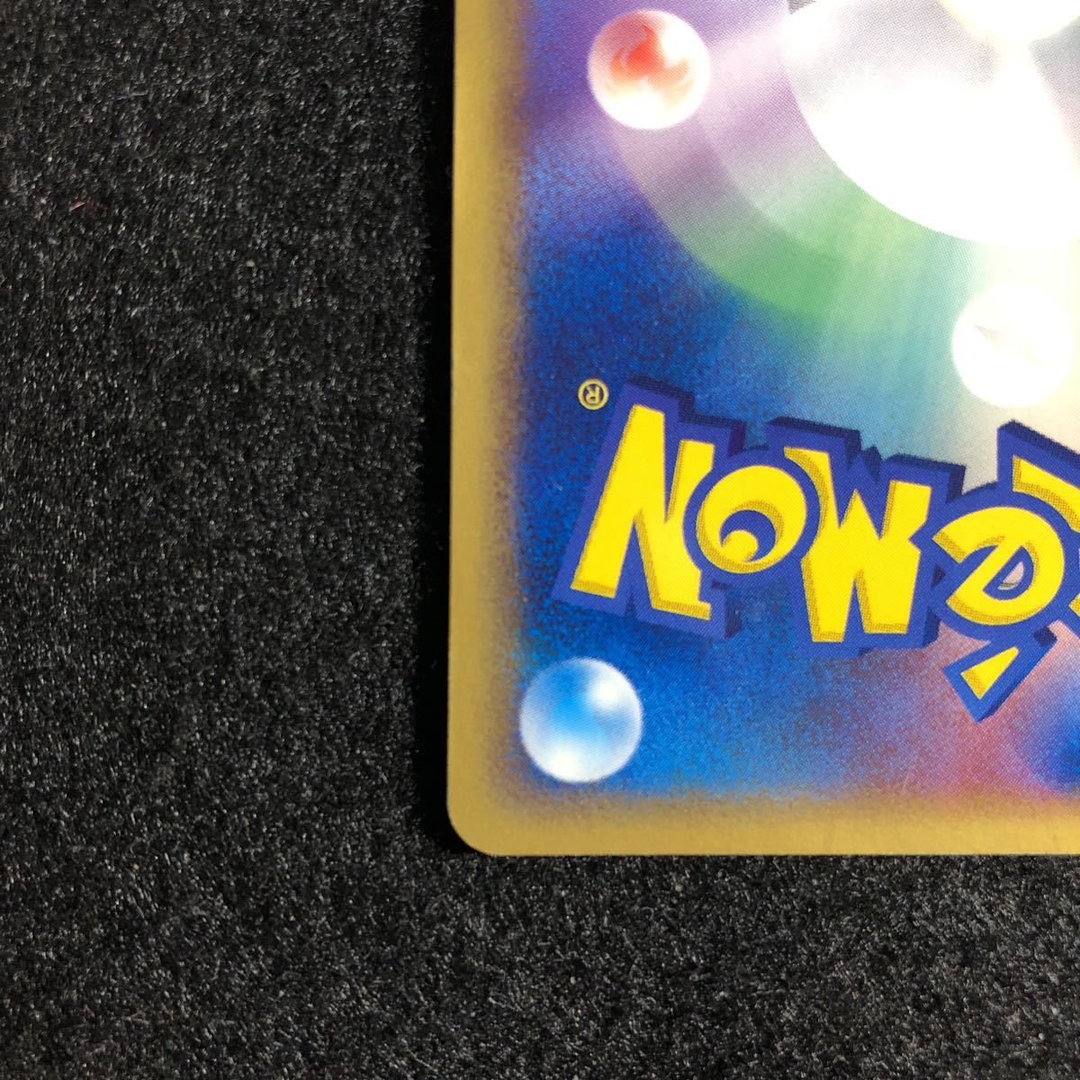 ポケモンカードゲーム カイオーガ スター 028/086 色違い ホロンの研究