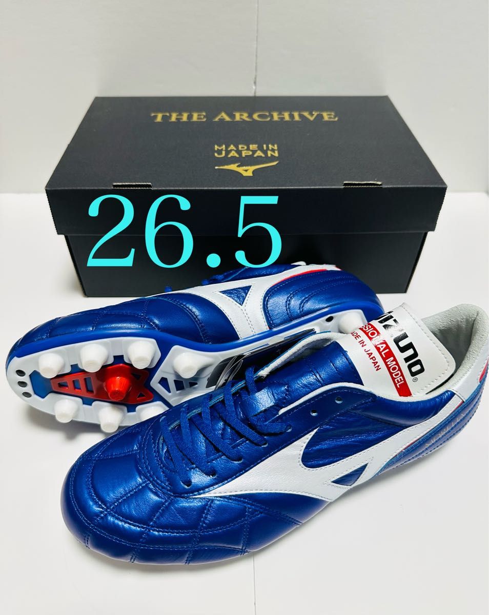 MIZUNO THE MORELIA M8 JAPAN smartpools.pe