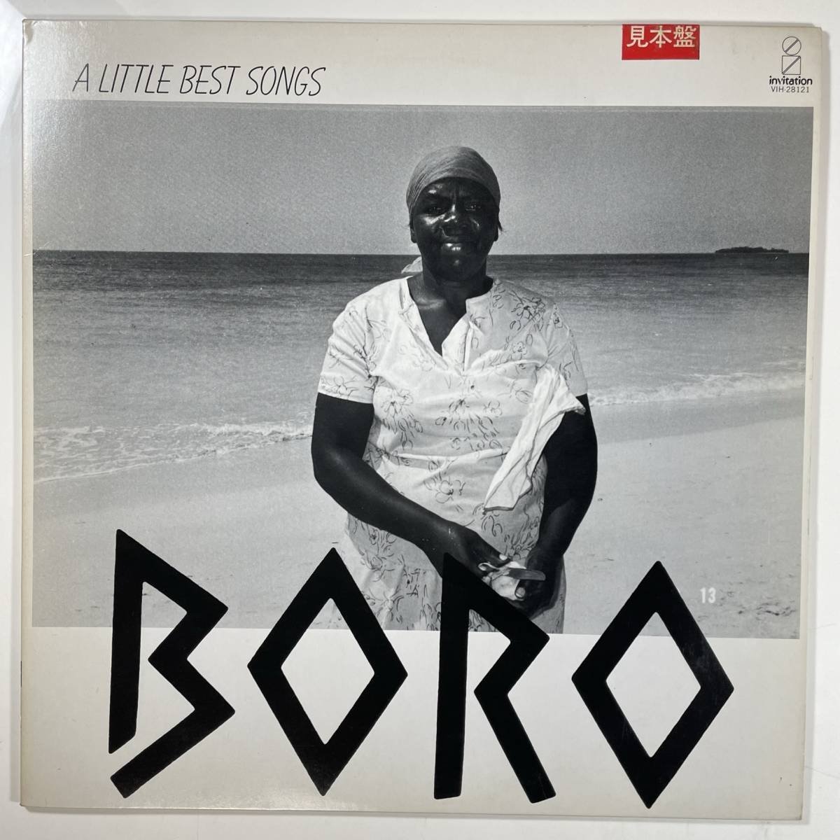 7718 【プロモ盤・美盤】 BORO/A LITTLE BEST SONGS_画像1